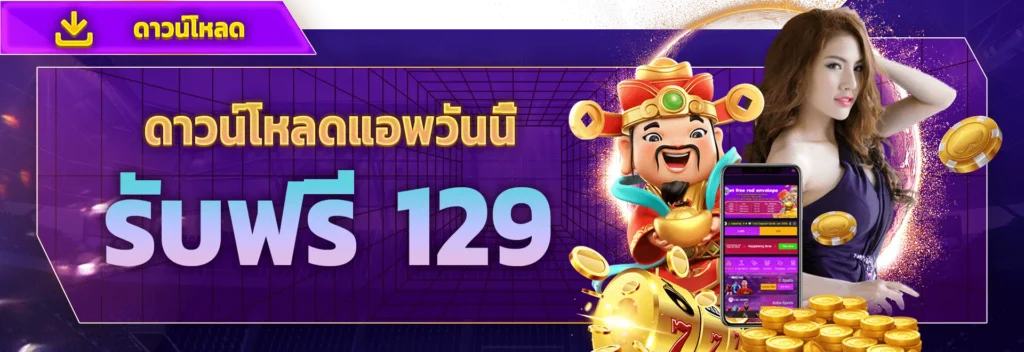 VEGUSS789โปรทุนน้อย